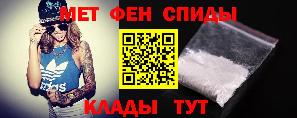 АМФЕТАМИН Розовый  Вход с VPN  Amphetamine  нарко площадка какой сайт  Амфетамин  Аша 