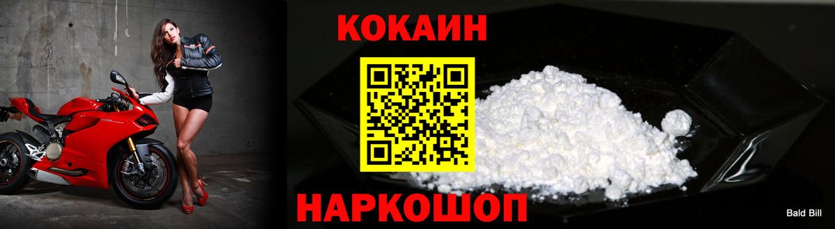 COCAIN Боливия Аша