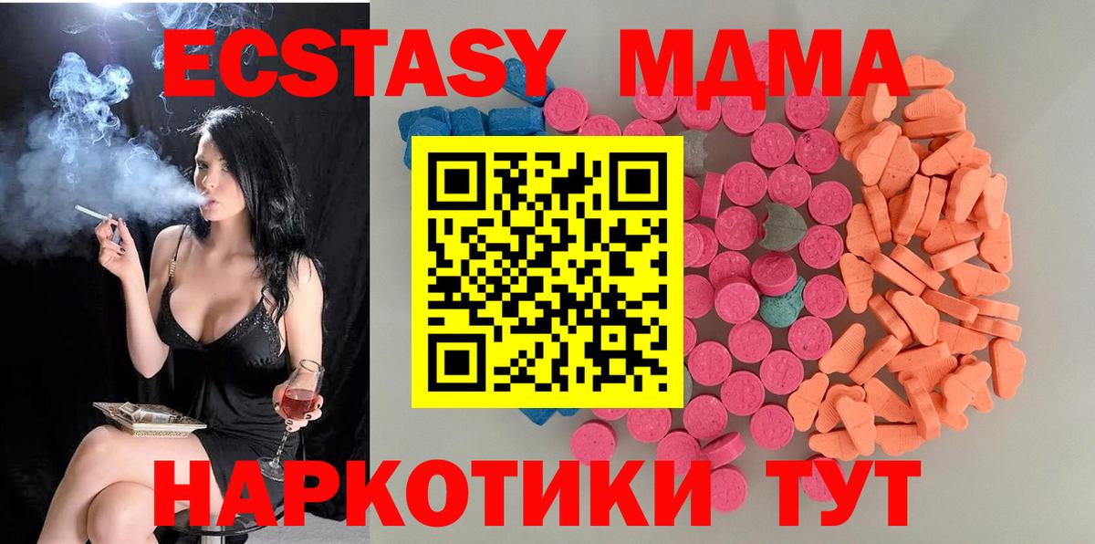 Аша  Ecstasy louis Vuitton  Экстази  Экстази Cube  наркотики  Вход с VPN 