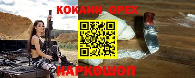 прущий лед Дмитров