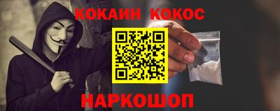 марки lsd Долгопрудный