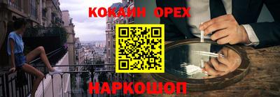 марки lsd Долгопрудный