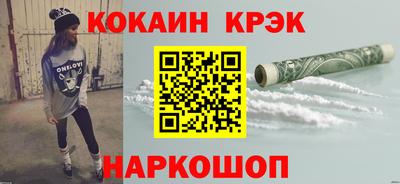 прущий лед Дмитров