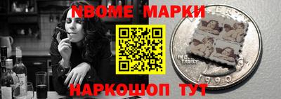 марки lsd Долгопрудный