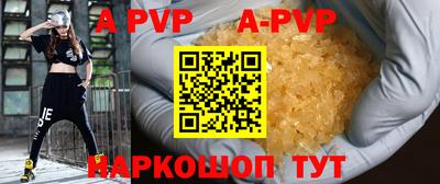 марки lsd Долгопрудный
