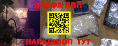 марки lsd Долгопрудный