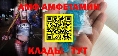 прущий лед Дмитров