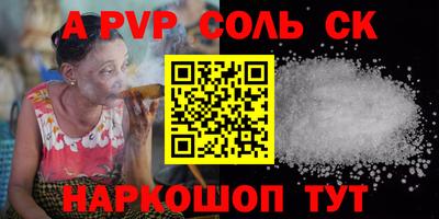 марки lsd Долгопрудный
