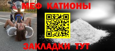 прущий лед Дмитров