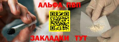 марки lsd Долгопрудный