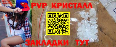 прущий лед Дмитров