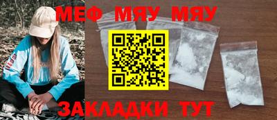 прущий лед Дмитров