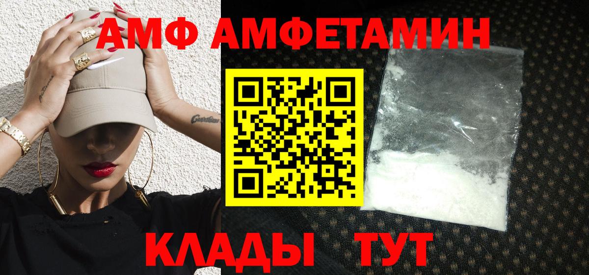 Аша  МЕТАМФЕТАМИН Декстрометамфетамин 99.9%  Вход с VPN  МЕТАМФЕТАМИН Декстрометамфетамин 99.9% 