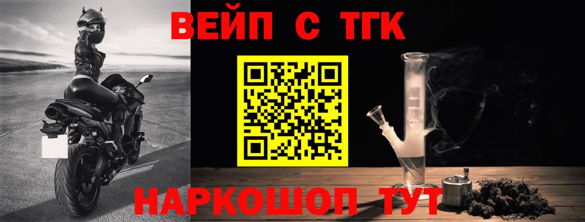 Дистиллят ТГК жижа Аша