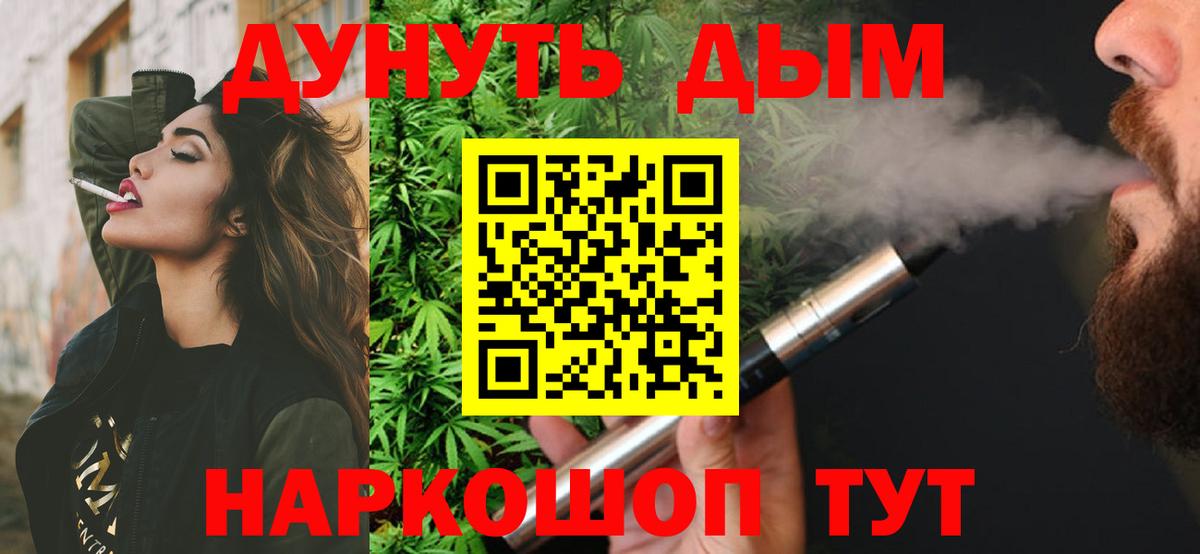 Марихуана план Аша