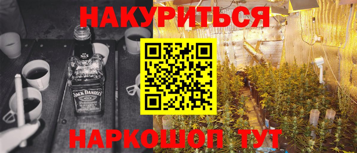Бошки Шишки индика  Каннабис LSD WEED  Аша  Вход с VPN 